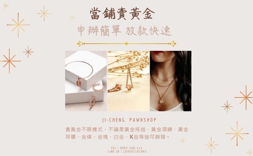 Gold-loan-recovery Gold-loan-recovery
