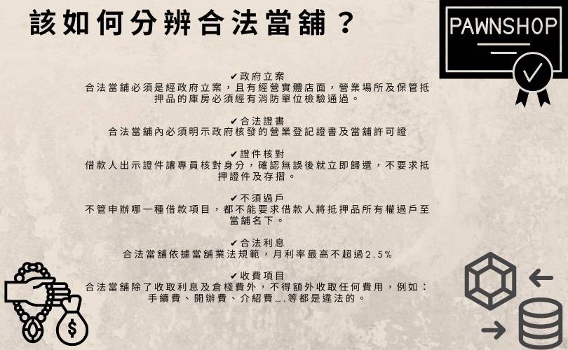 民間二胎