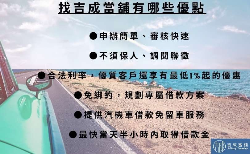桃園周轉