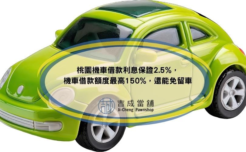 常見的汽車借款問題有那些？汽車借款要本人嗎？